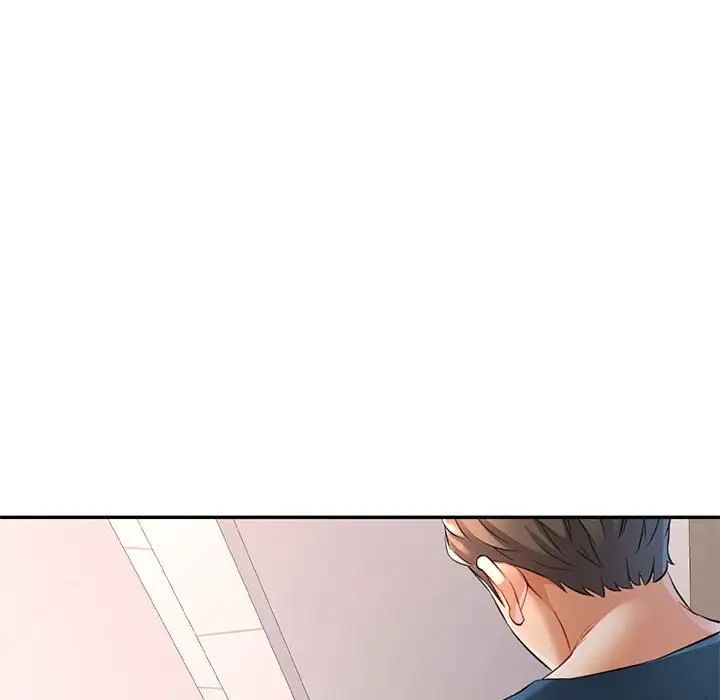 可以爱你吗第13话