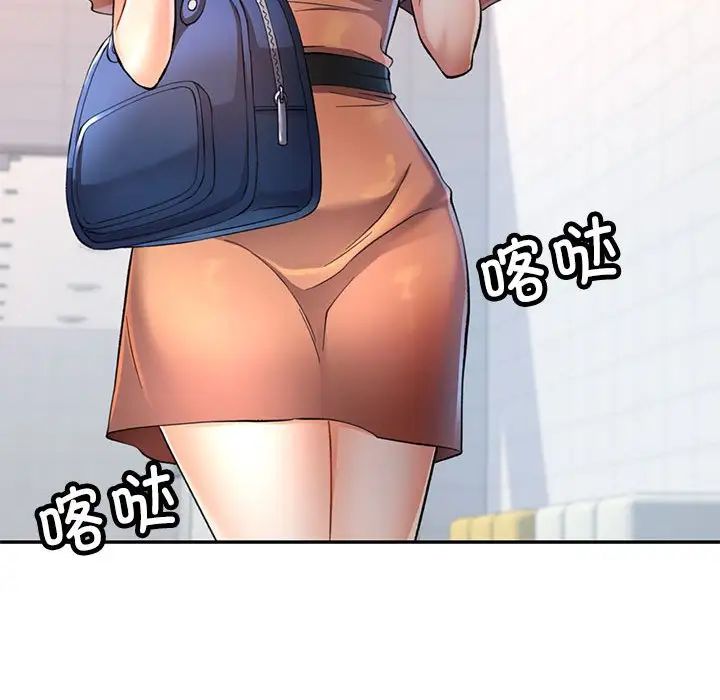 可以爱你吗第13话