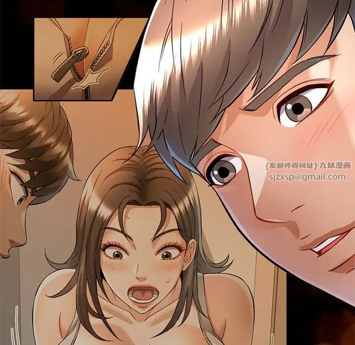 可以爱你吗第13话