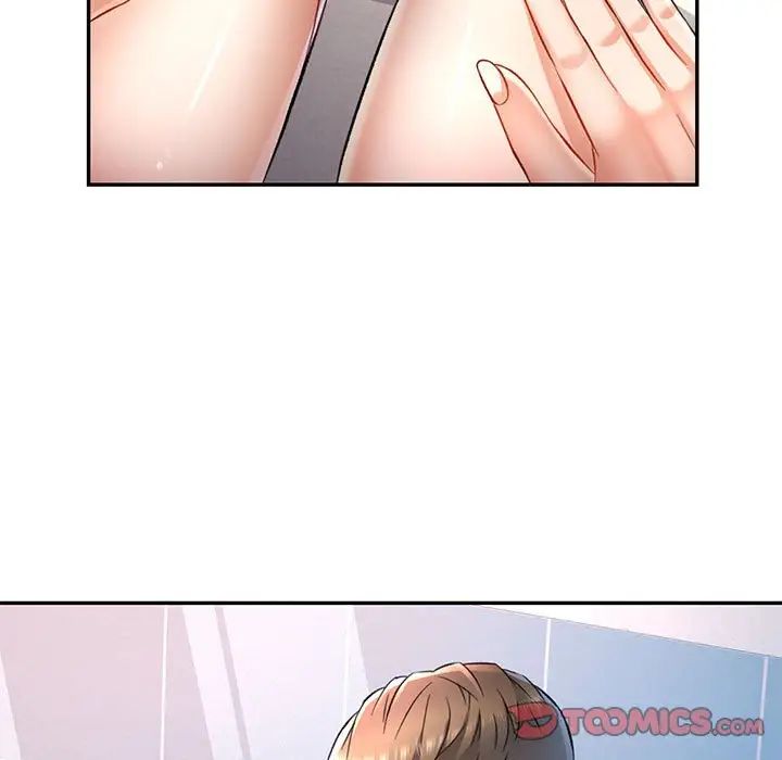 可以爱你吗第13话