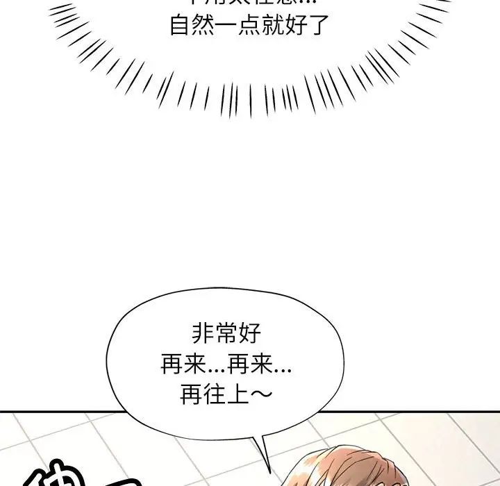 可以爱你吗第13话