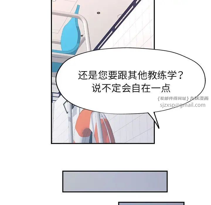 可以爱你吗第13话