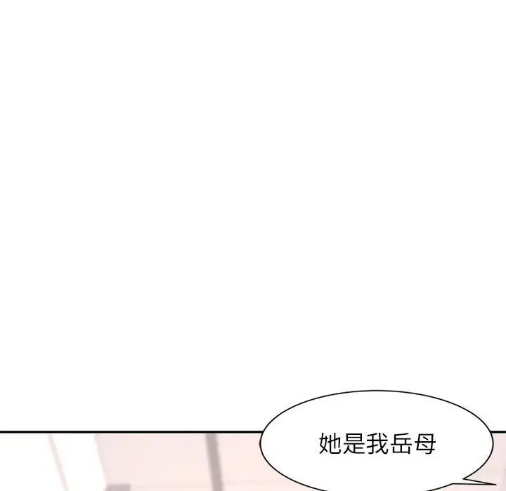 可以爱你吗第13话