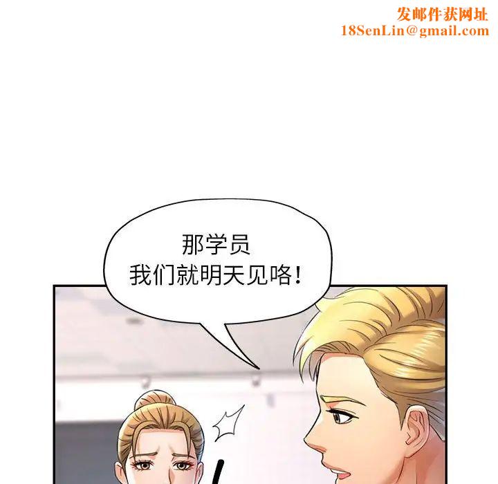 可以爱你吗第13话