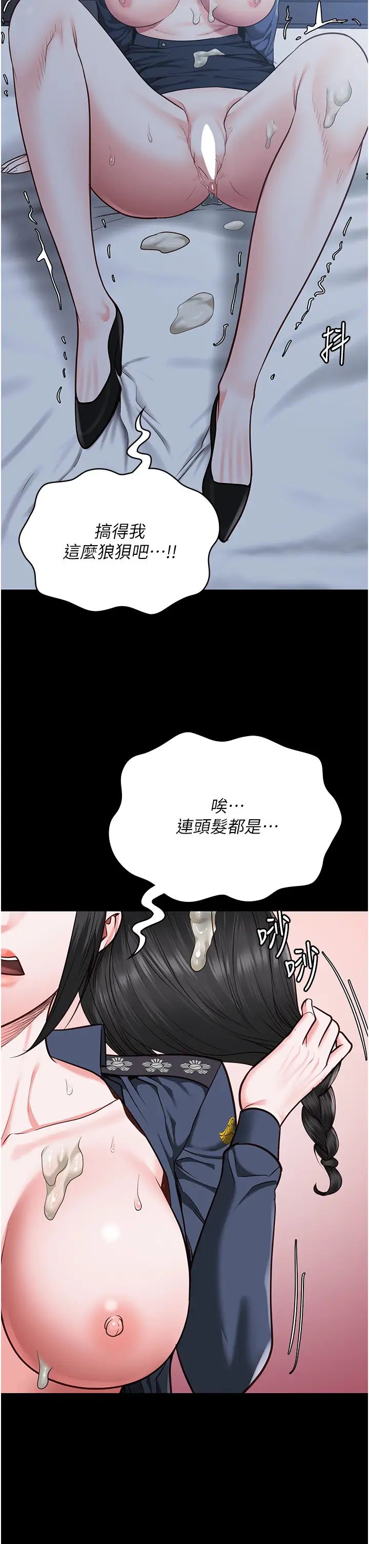 监狱女囚第68话-操到妳叫妈妈