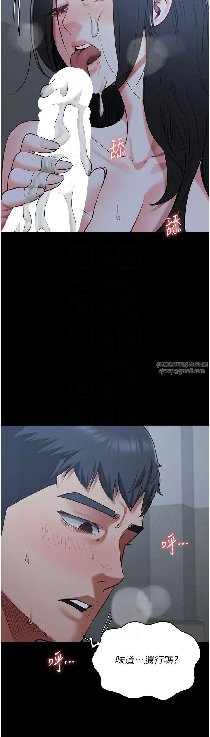 监狱女囚第68话-操到妳叫妈妈