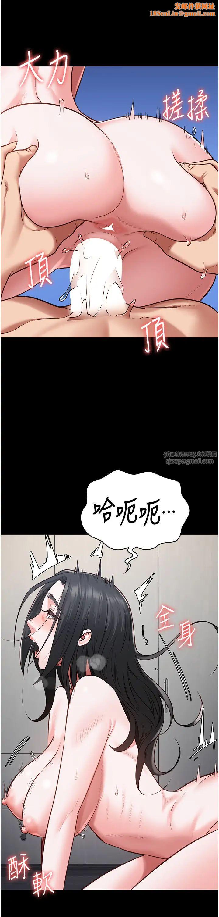 监狱女囚第68话-操到妳叫妈妈