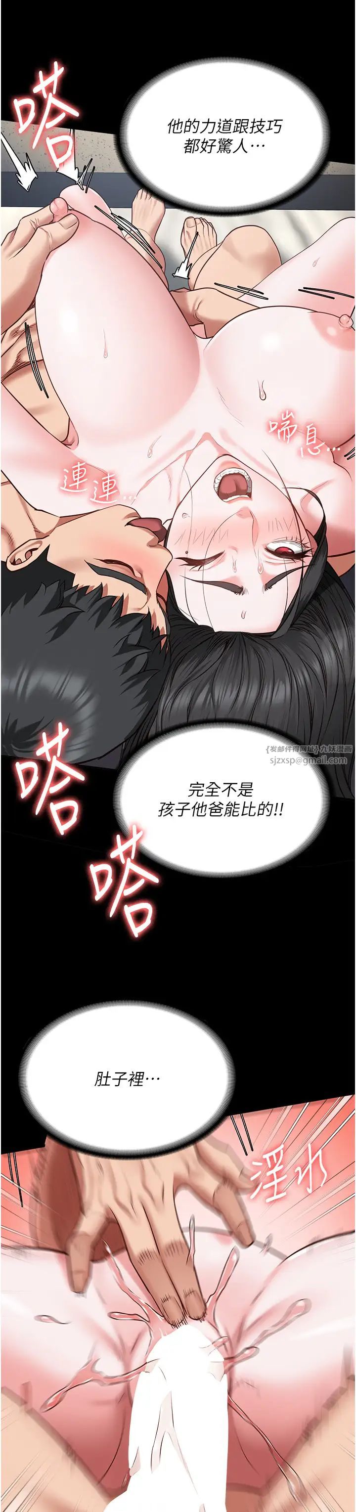 监狱女囚第68话-操到妳叫妈妈