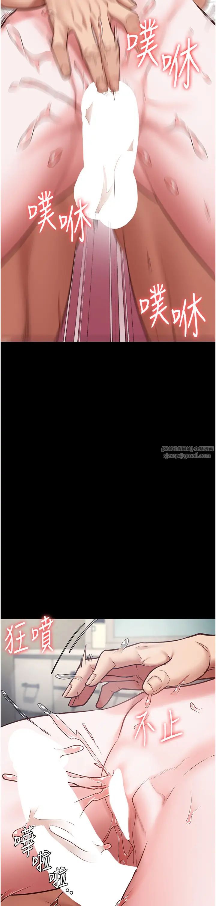 监狱女囚第68话-操到妳叫妈妈