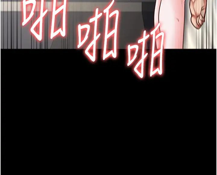 监狱女囚第68话-操到妳叫妈妈