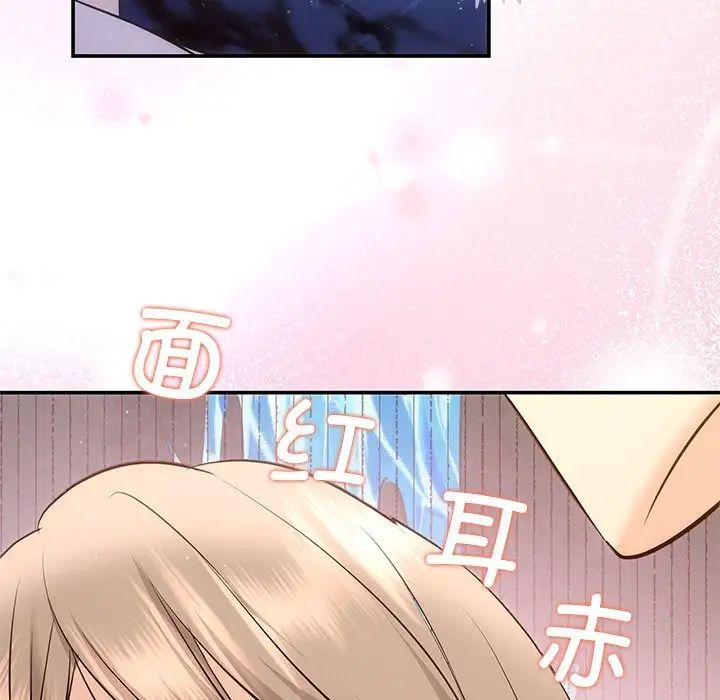 协议关系第10话