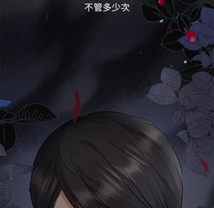 协议关系第10话