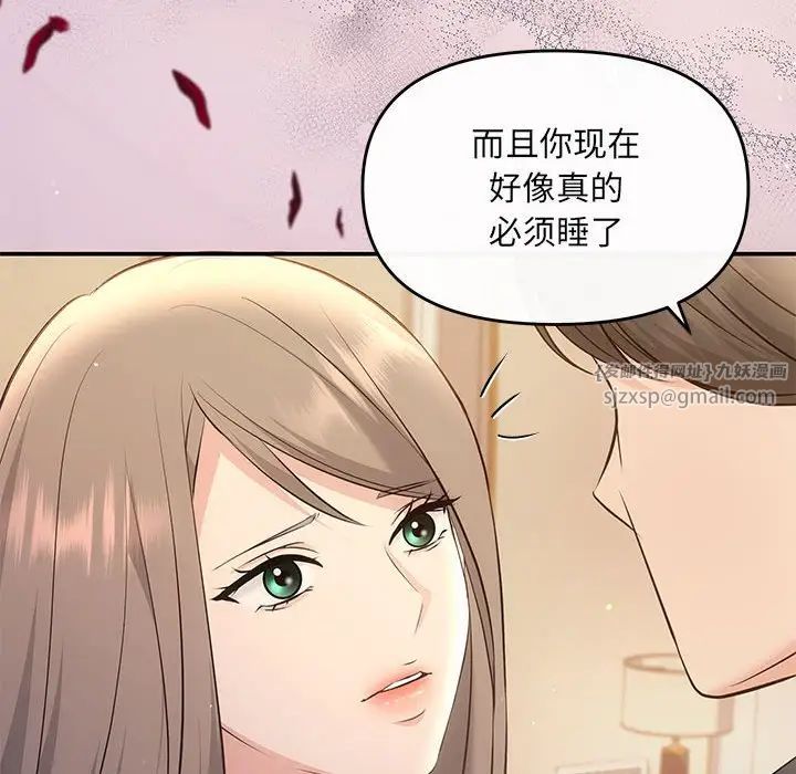 协议关系第10话