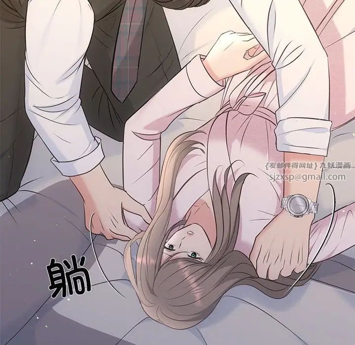 协议关系第10话