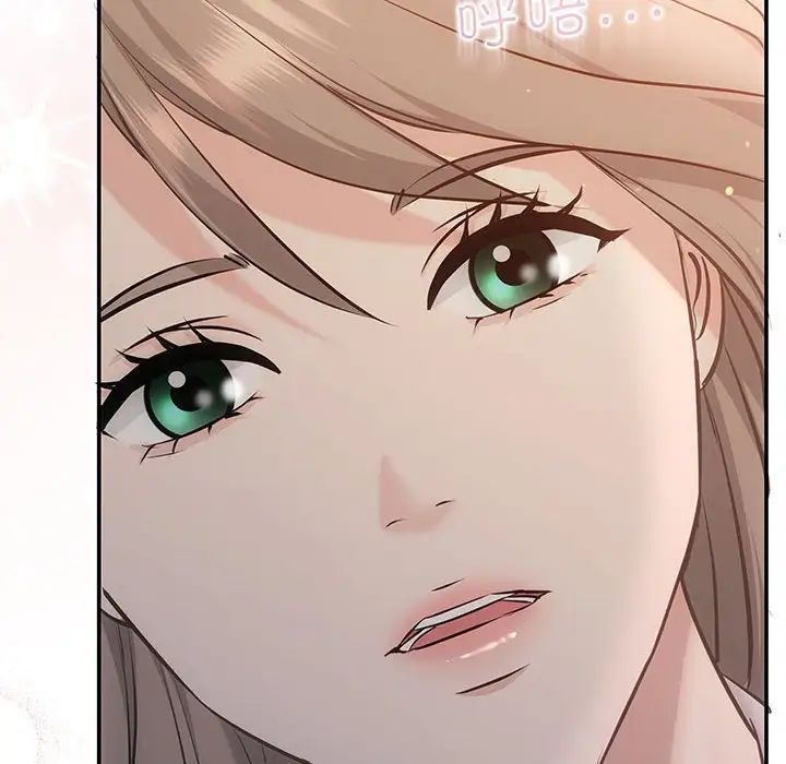 协议关系第10话