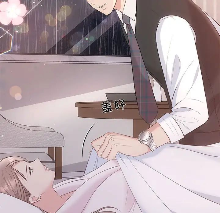 协议关系第10话