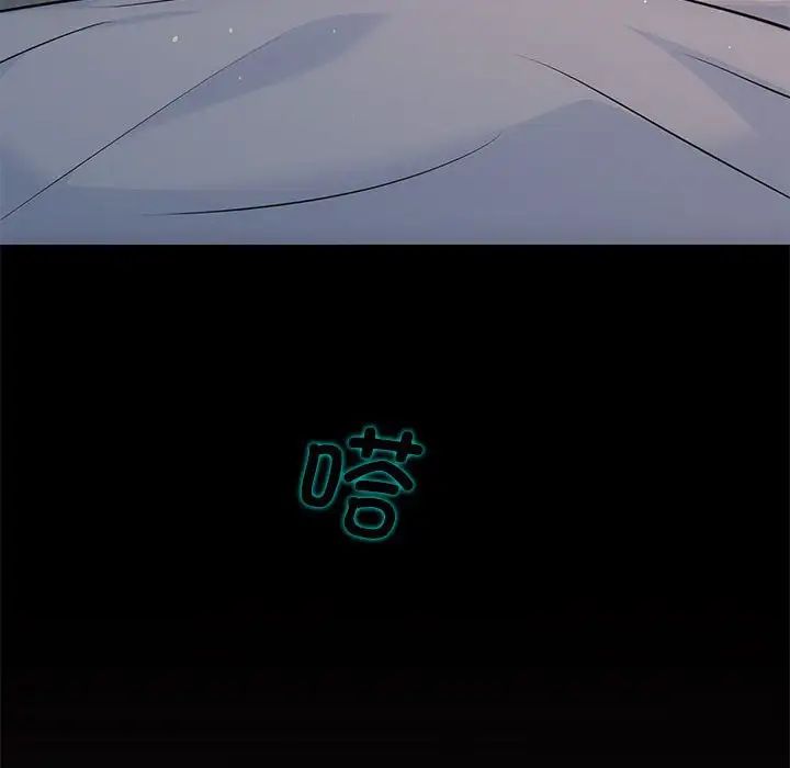 协议关系第10话