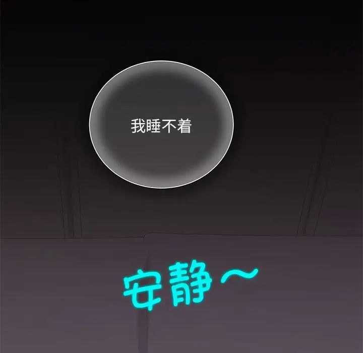 协议关系第10话