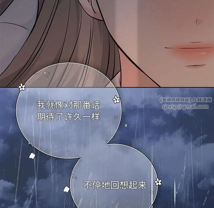 协议关系第10话