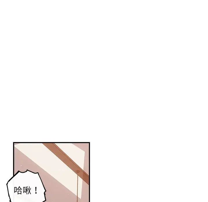 协议关系第10话