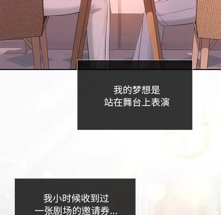 协议关系第10话