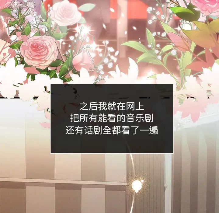 协议关系第10话