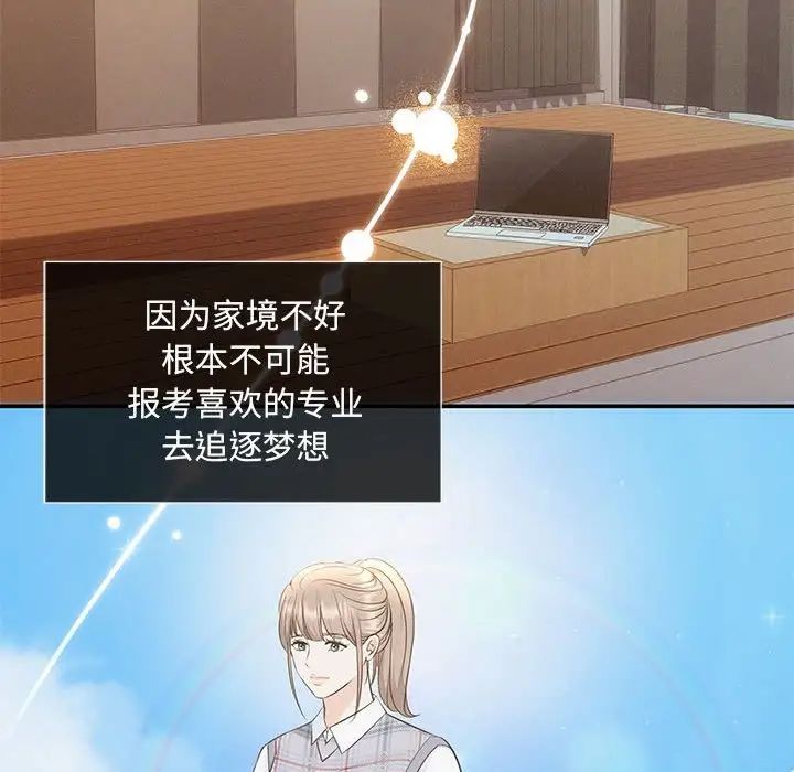 协议关系第10话