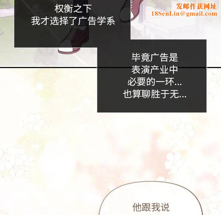 协议关系第10话