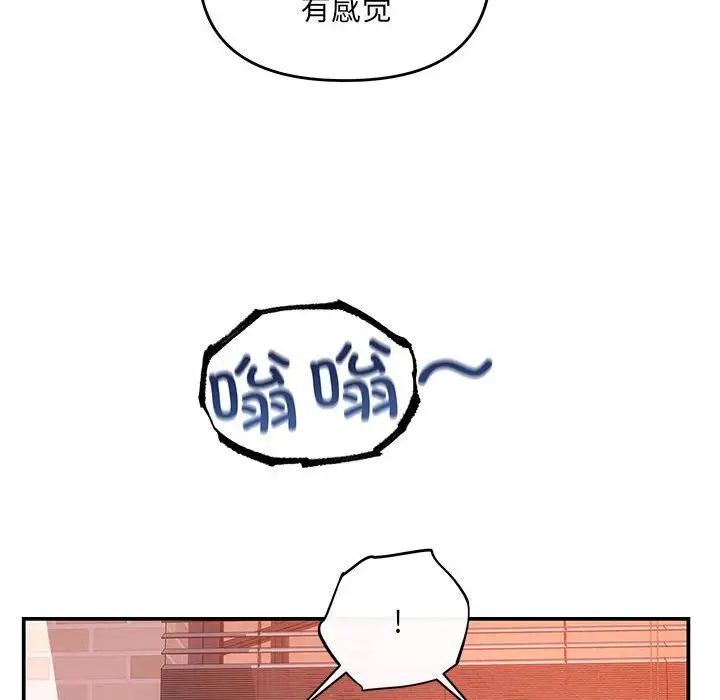 协议关系第10话