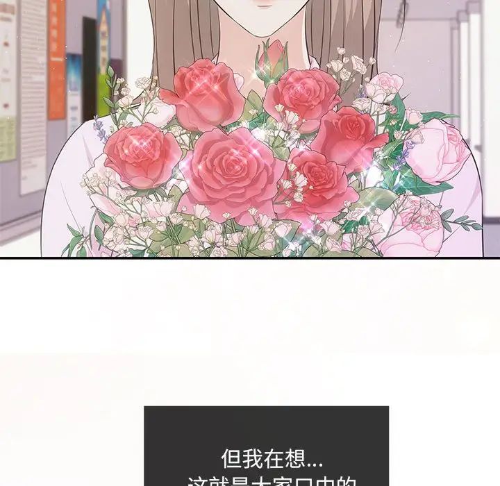 协议关系第10话