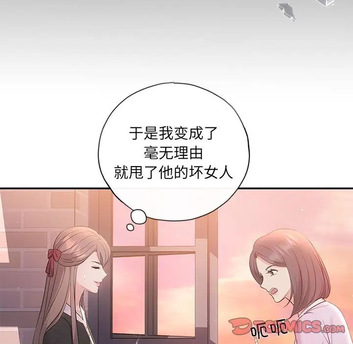 协议关系第10话