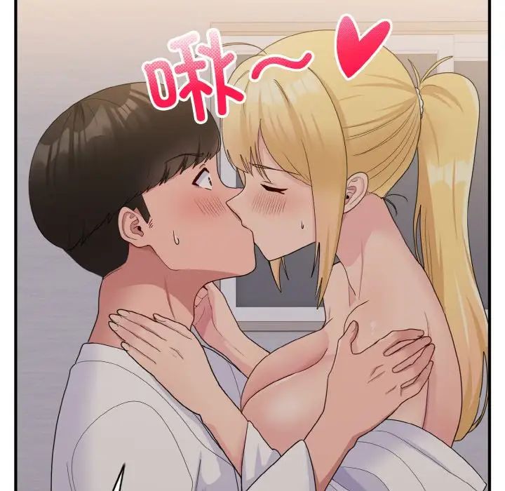 打脸的告白第9话