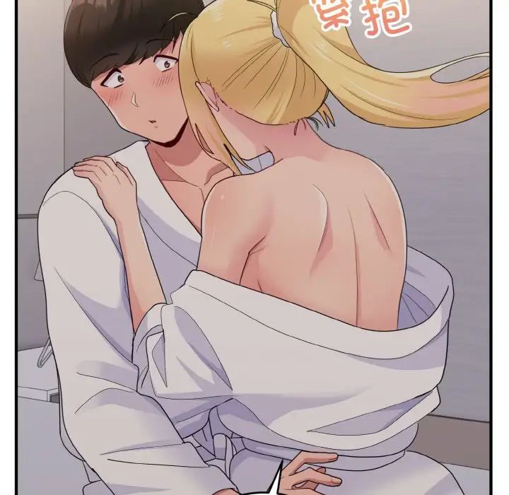 打脸的告白第9话