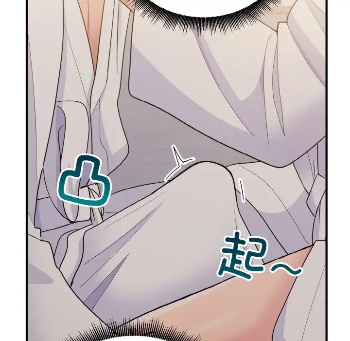 打脸的告白第9话