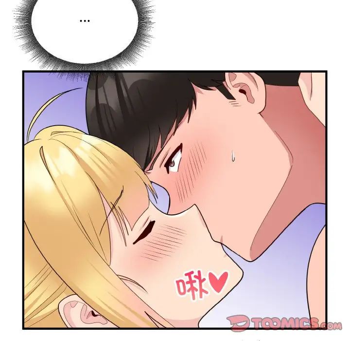 打脸的告白第9话