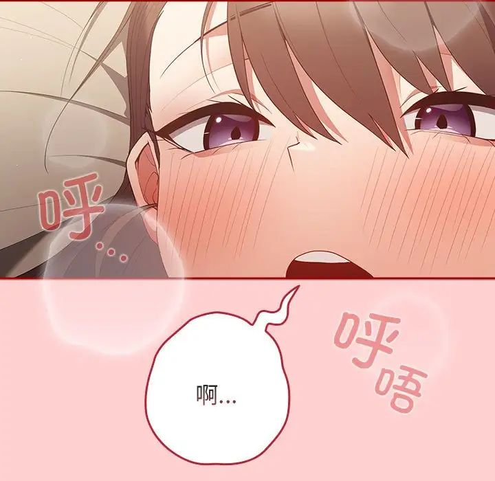 游戏规则我来定第60话