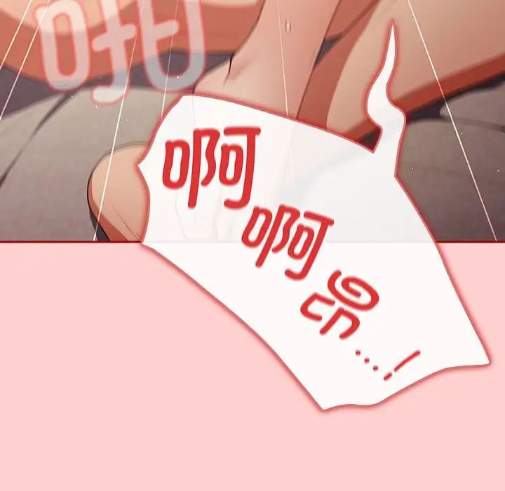 游戏规则我来定第60话