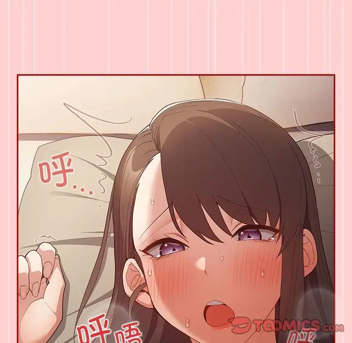 游戏规则我来定第60话