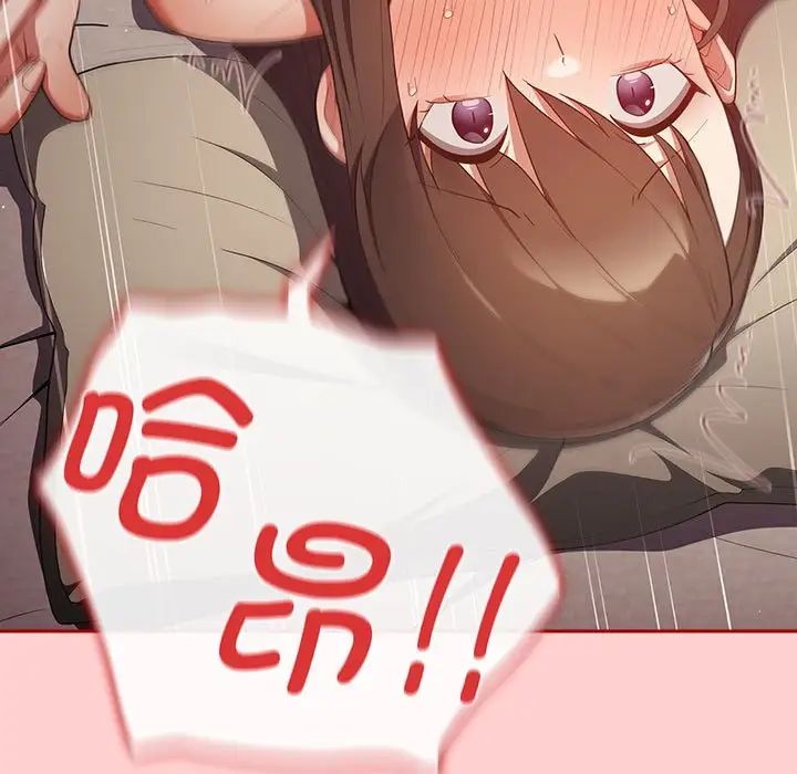 游戏规则我来定第60话