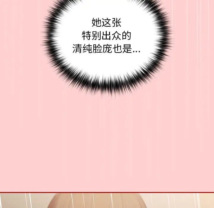 游戏规则我来定第60话