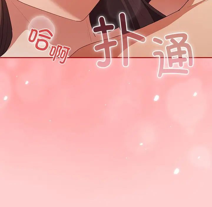 游戏规则我来定第60话