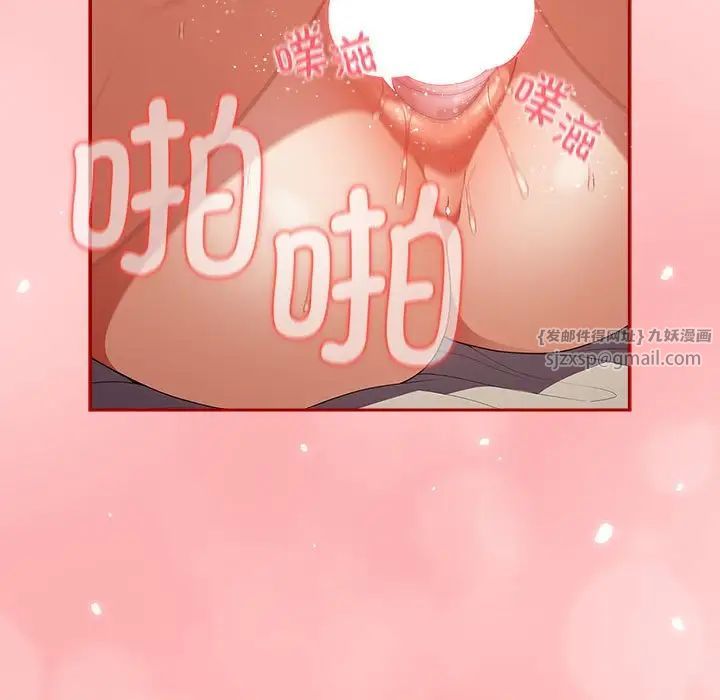 游戏规则我来定第60话