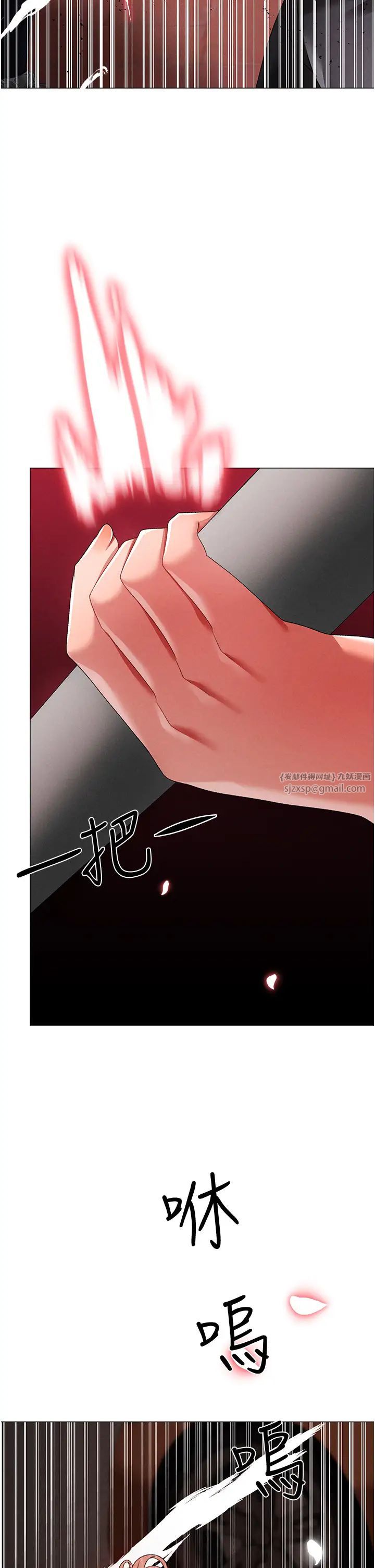 ↖㊣煞气a猛男㊣↘第63话-你是我的囊中物…♥