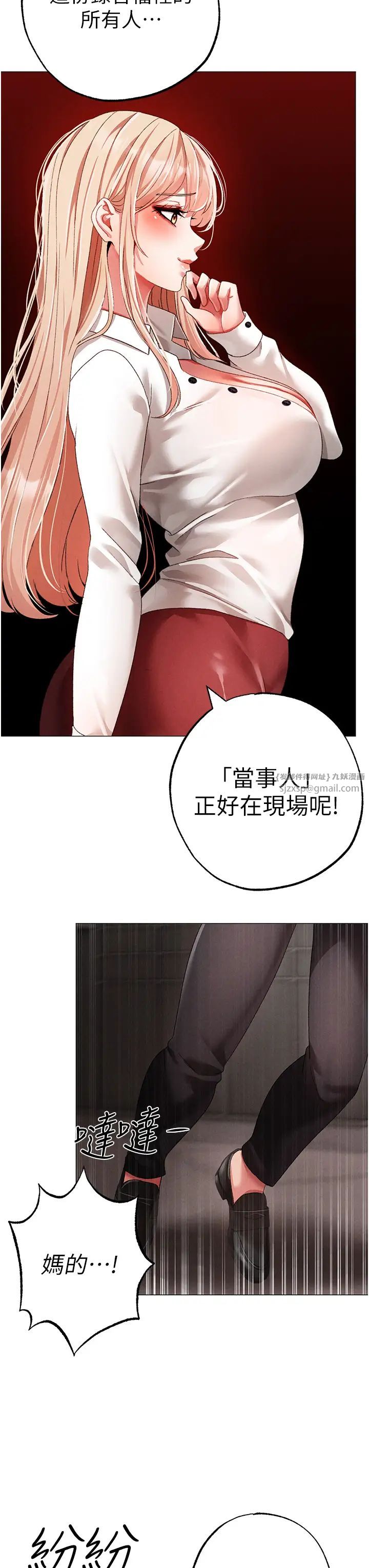 ↖㊣煞气a猛男㊣↘第63话-你是我的囊中物…♥