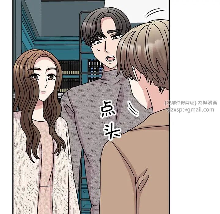 我的完美缪斯第39话