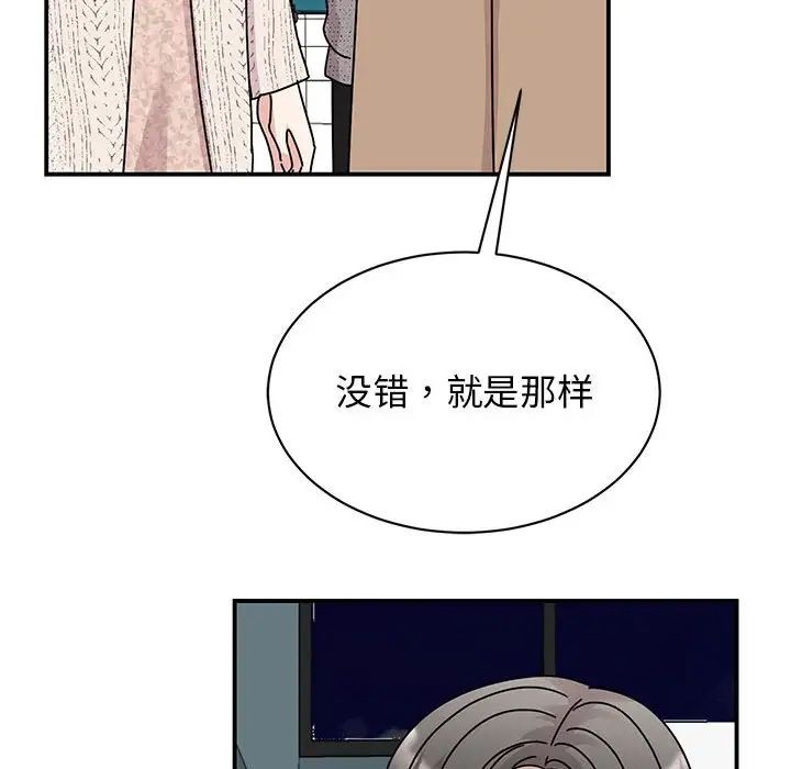我的完美缪斯第39话