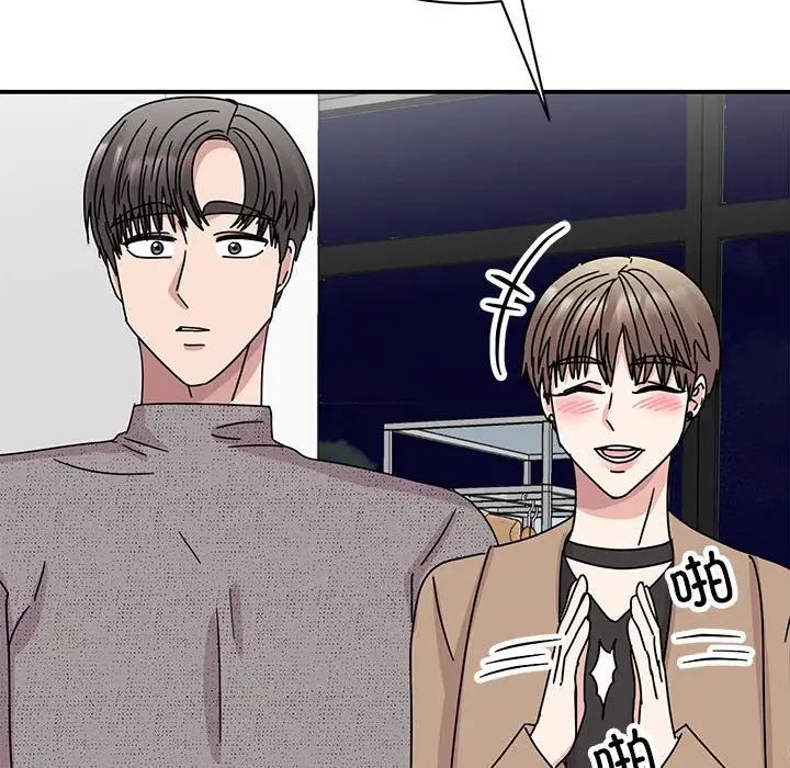 我的完美缪斯第39话