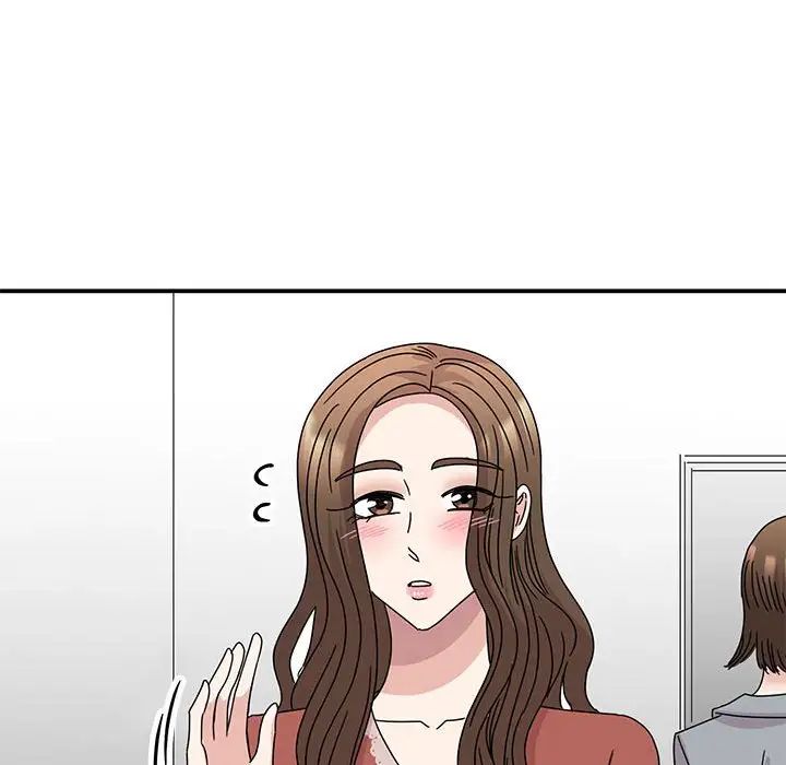 我的完美缪斯第39话