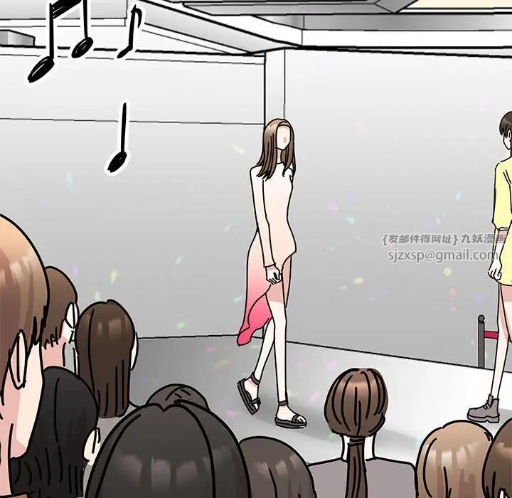 我的完美缪斯第39话