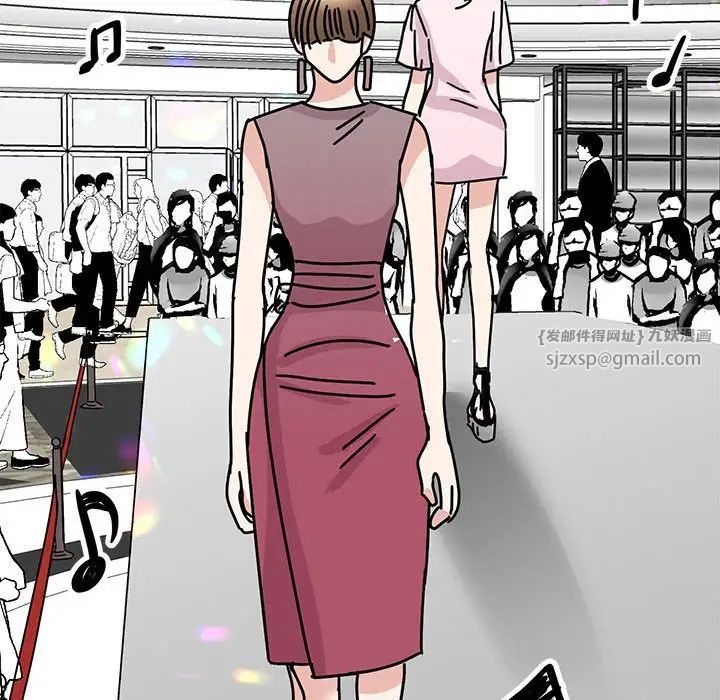 我的完美缪斯第39话